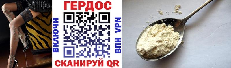 Героин VHQ  Купить  Юхнов 