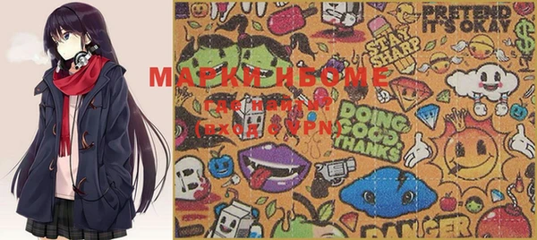 соль курить ск Касимов