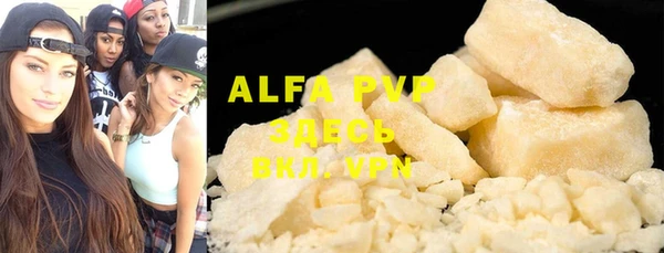 МДМА Карталы