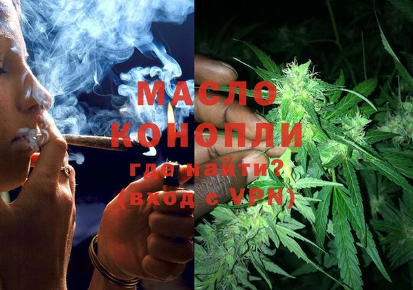 МДМА Карталы