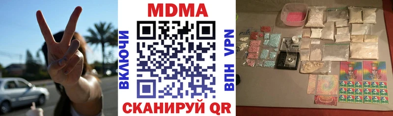 Купить  Юхнов  MDMA молли 